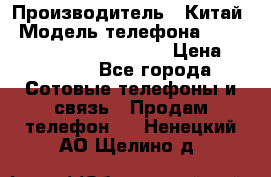 AGM X1 Octa Core 64GB LTE › Производитель ­ Китай › Модель телефона ­ AGM X1 Octa Core 64GB LTE › Цена ­ 24 990 - Все города Сотовые телефоны и связь » Продам телефон   . Ненецкий АО,Щелино д.